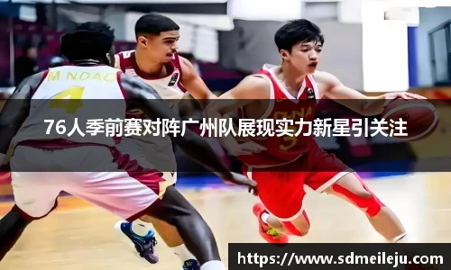 yh英皇
